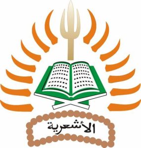 Universitas Al Asyariah Mandar